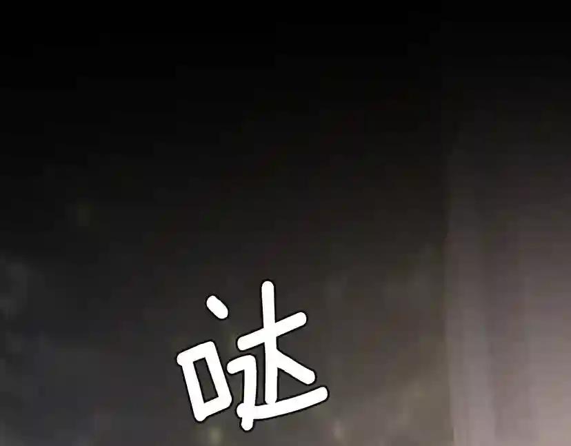 第4季第111话 玩水水 第2页