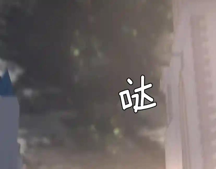 第4季第111话 玩水水 第3页