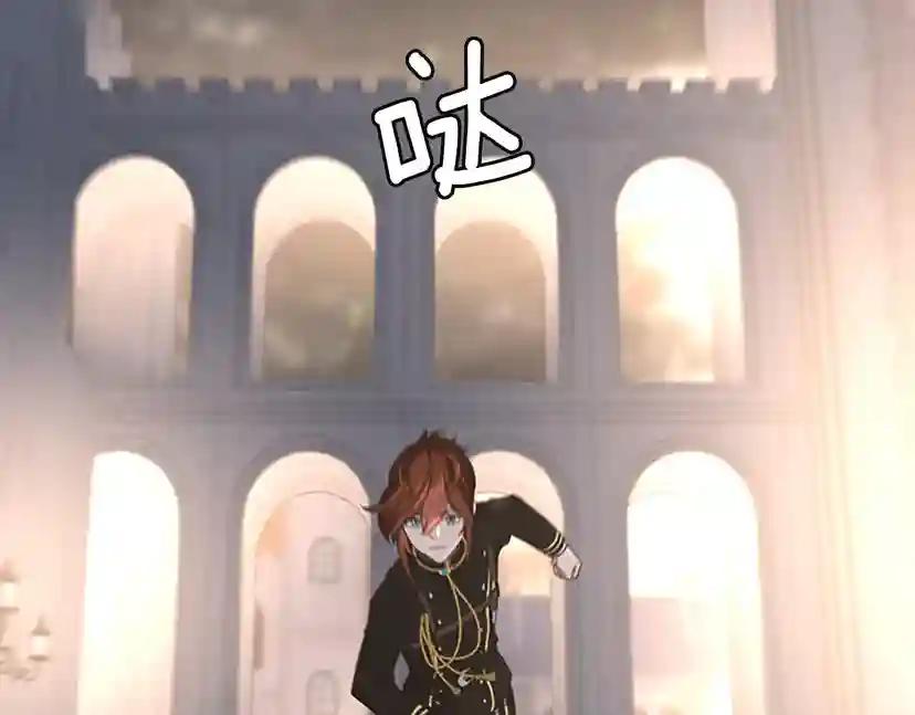 第4季第111话 玩水水 第4页