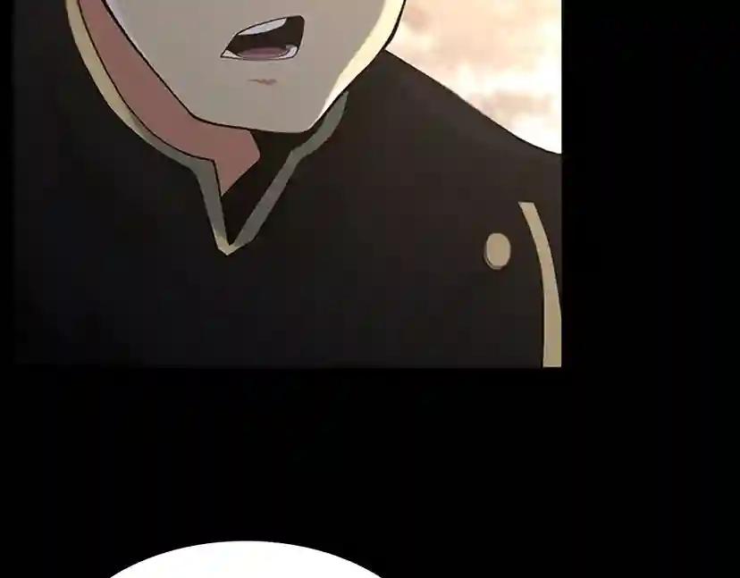 第4季第111话 玩水水 第44页