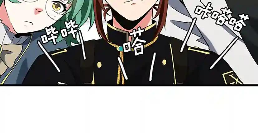 第4季第111话 玩水水 第64页