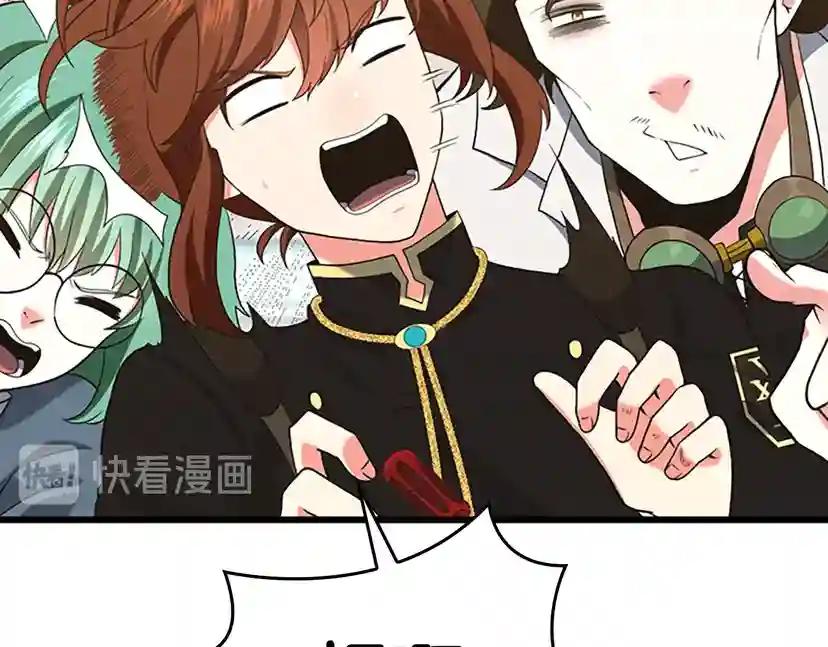 第4季第111话 玩水水 第66页
