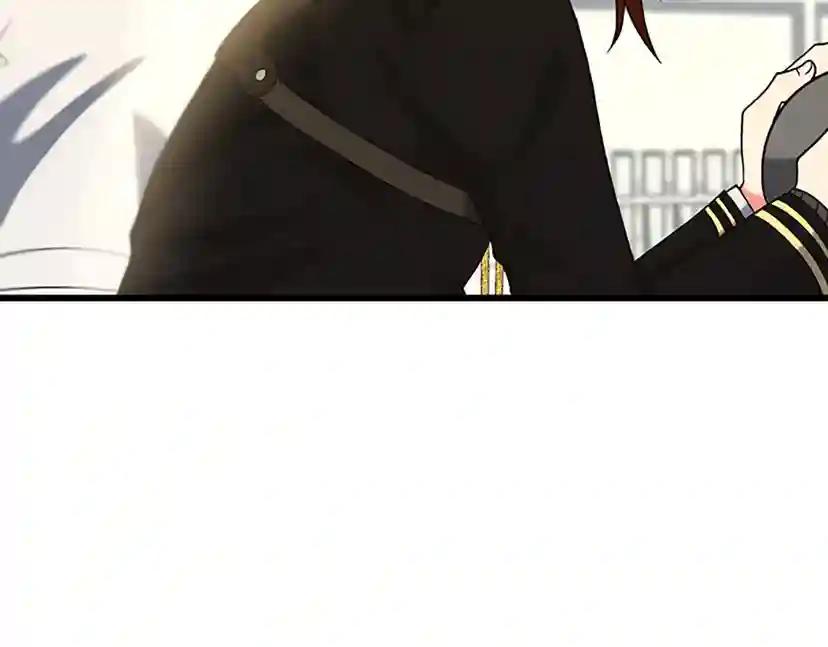 第4季第111话 玩水水 第71页