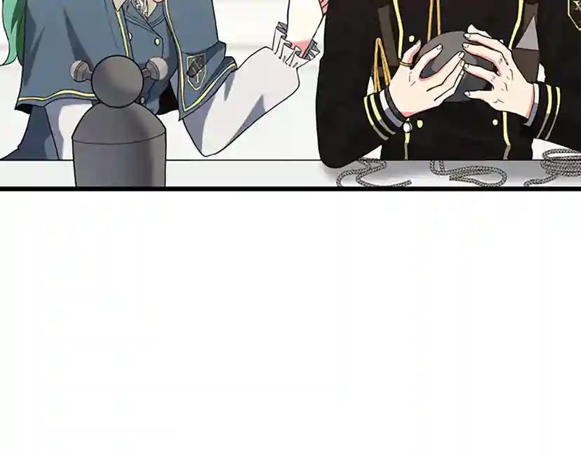 第4季第111话 玩水水 第73页