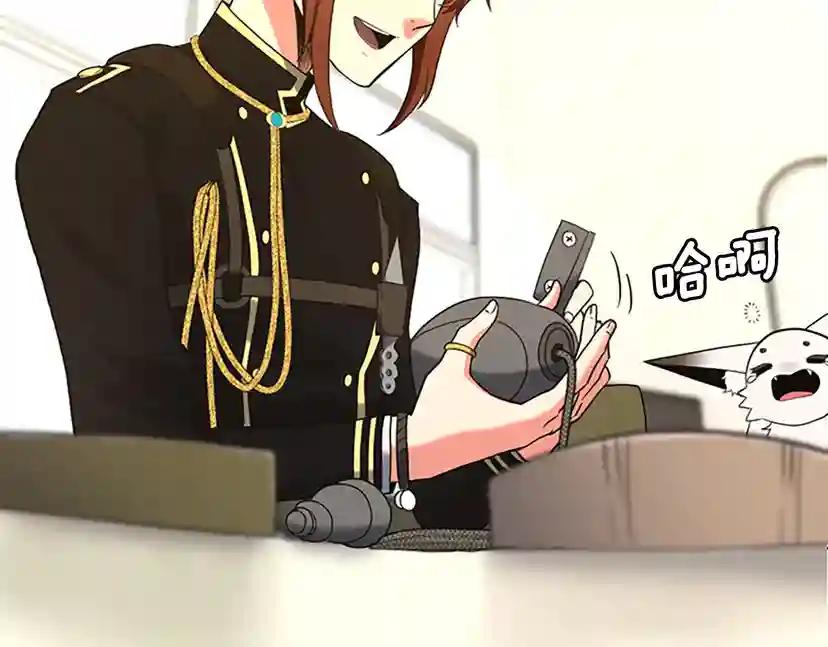 第4季第111话 玩水水 第75页