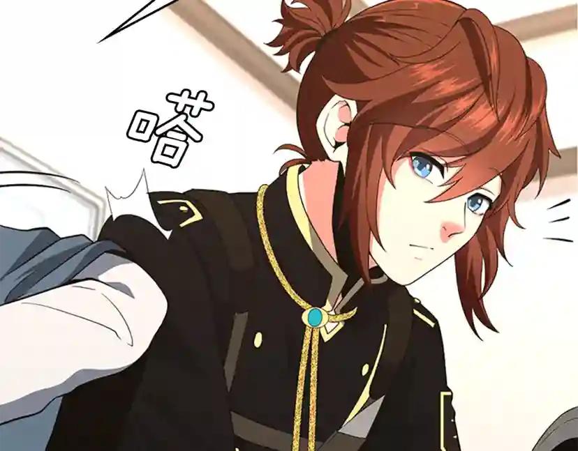 第4季第111话 玩水水 第84页