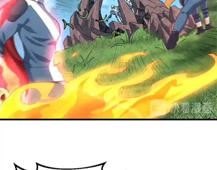第4季第111话 玩水水 第96页