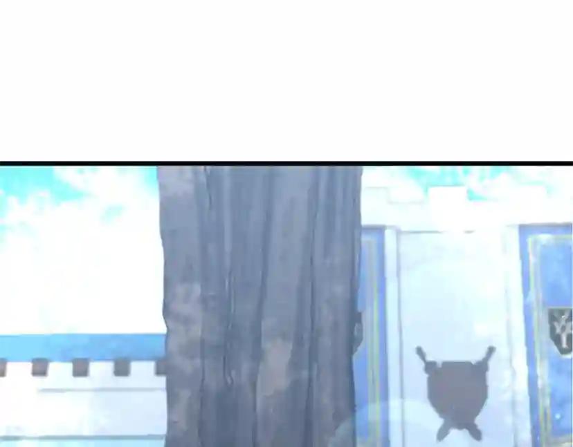 第4季第111话 玩水水 第112页