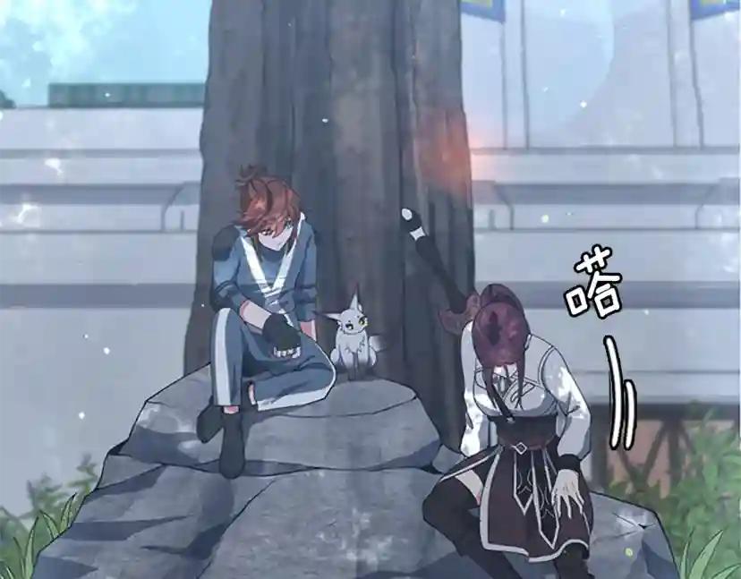 第4季第111话 玩水水 第113页