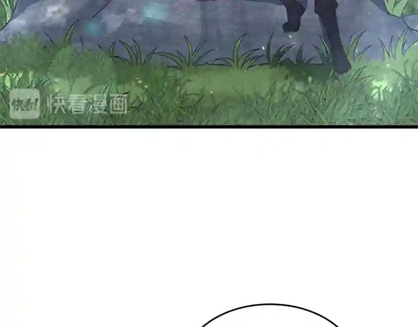 第4季第111话 玩水水 第114页