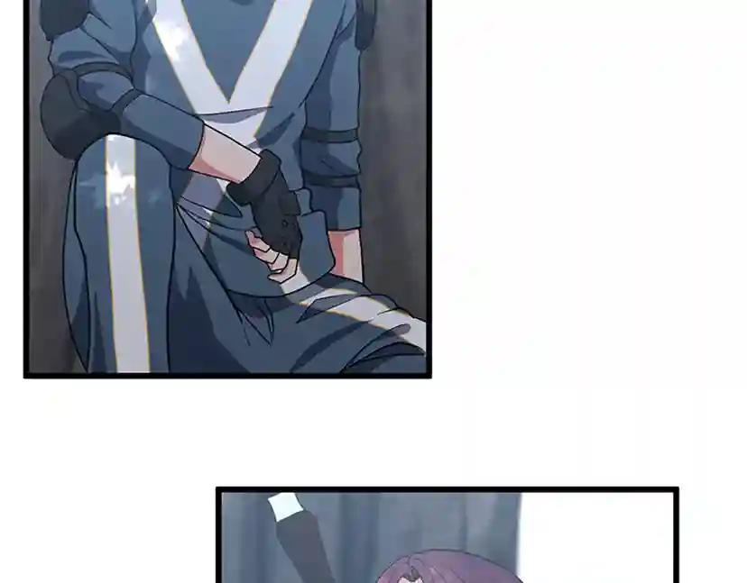 第4季第111话 玩水水 第121页