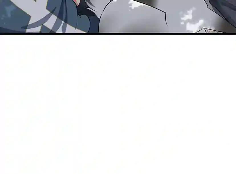 第4季第111话 玩水水 第125页