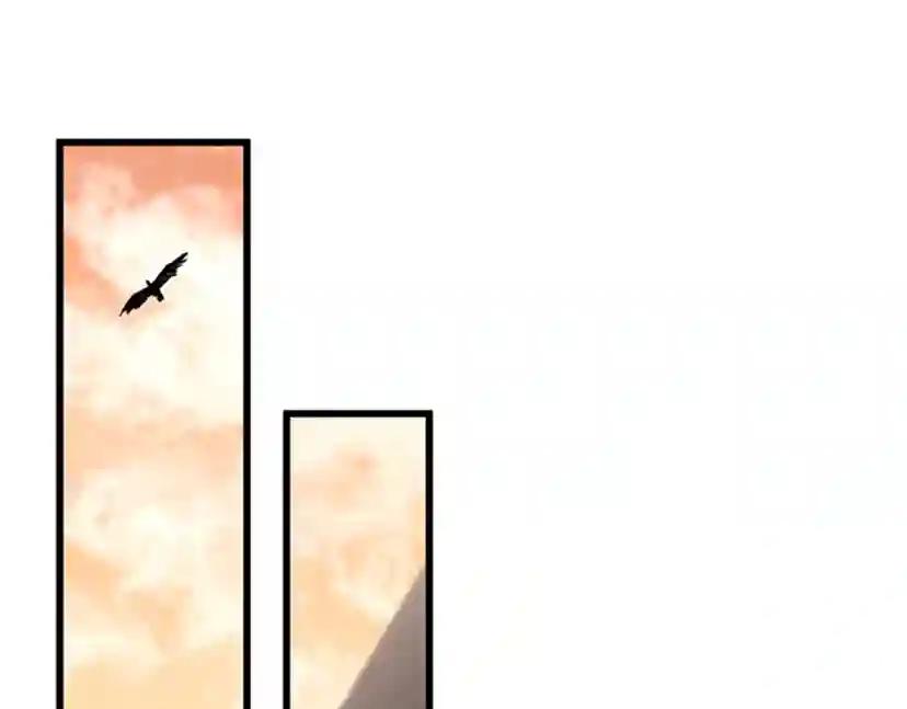 第4季第111话 玩水水 第126页