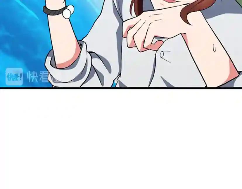 第4季第111话 玩水水 第131页