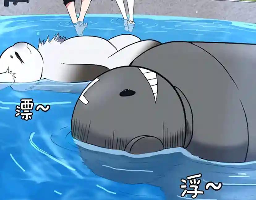 第4季第111话 玩水水 第135页