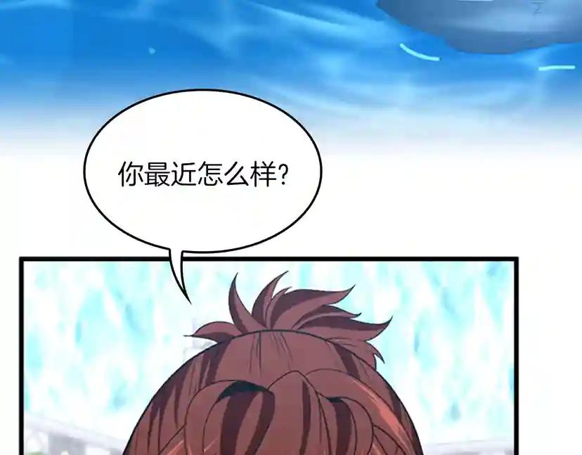 第4季第111话 玩水水 第136页