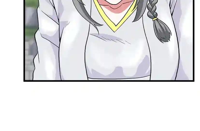 第4季第111话 玩水水 第140页