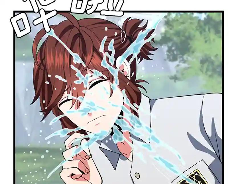 第4季第111话 玩水水 第148页