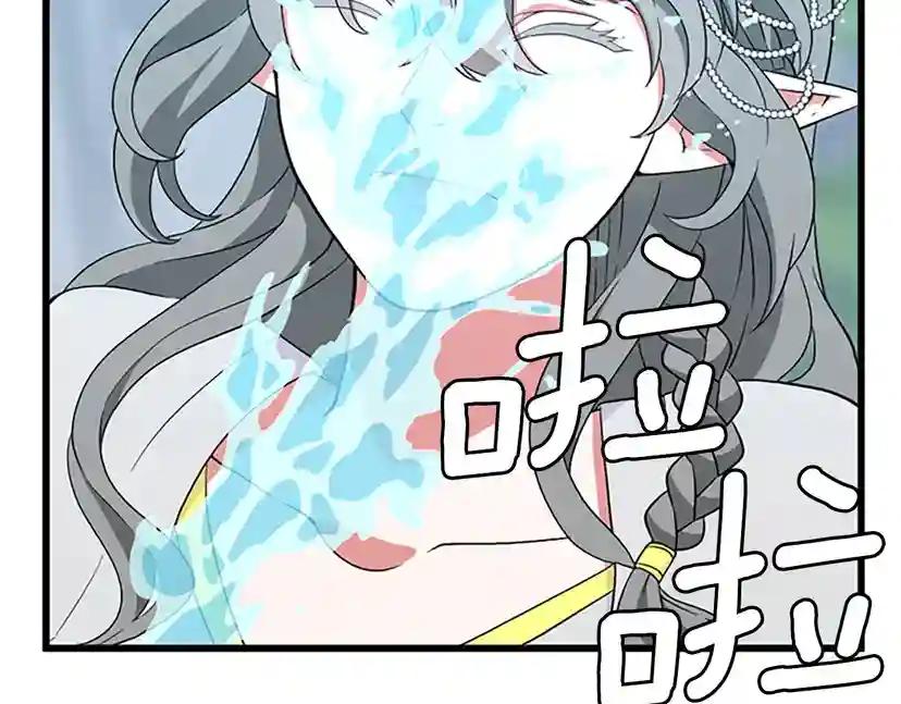 第4季第111话 玩水水 第154页