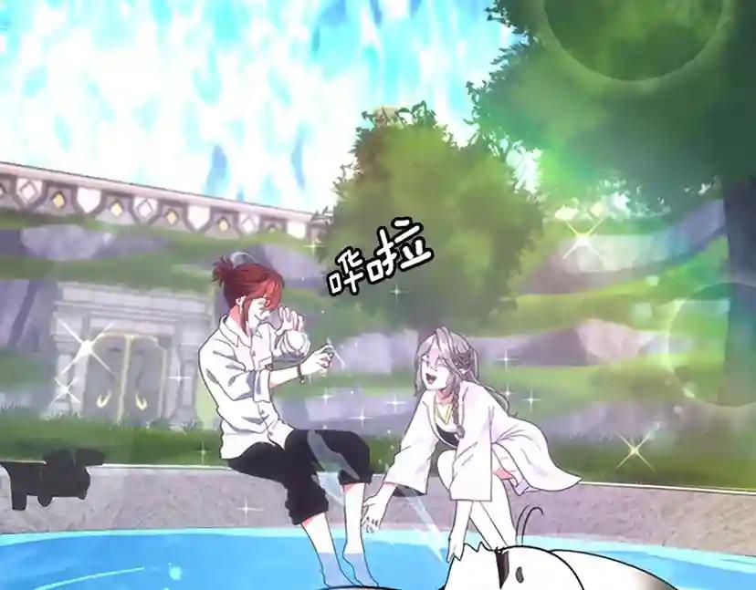第4季第111话 玩水水 第162页