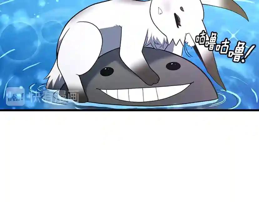 第4季第111话 玩水水 第163页