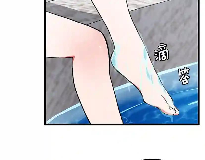 第4季第111话 玩水水 第165页