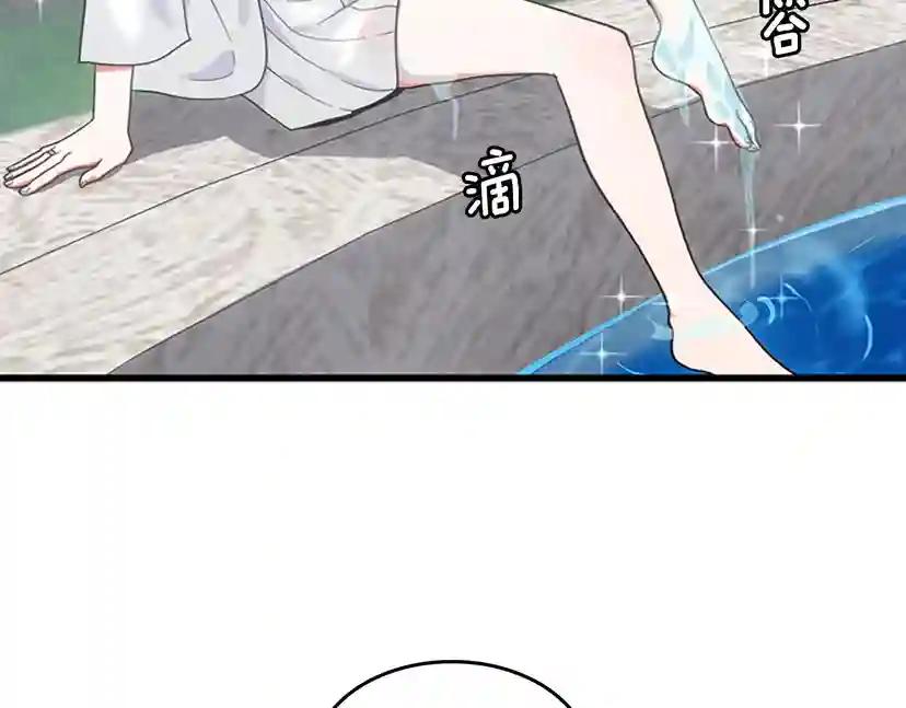 第4季第111话 玩水水 第167页