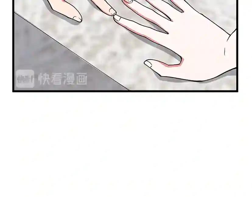 第4季第111话 玩水水 第173页