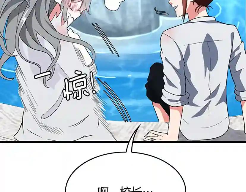 第4季第111话 玩水水 第177页