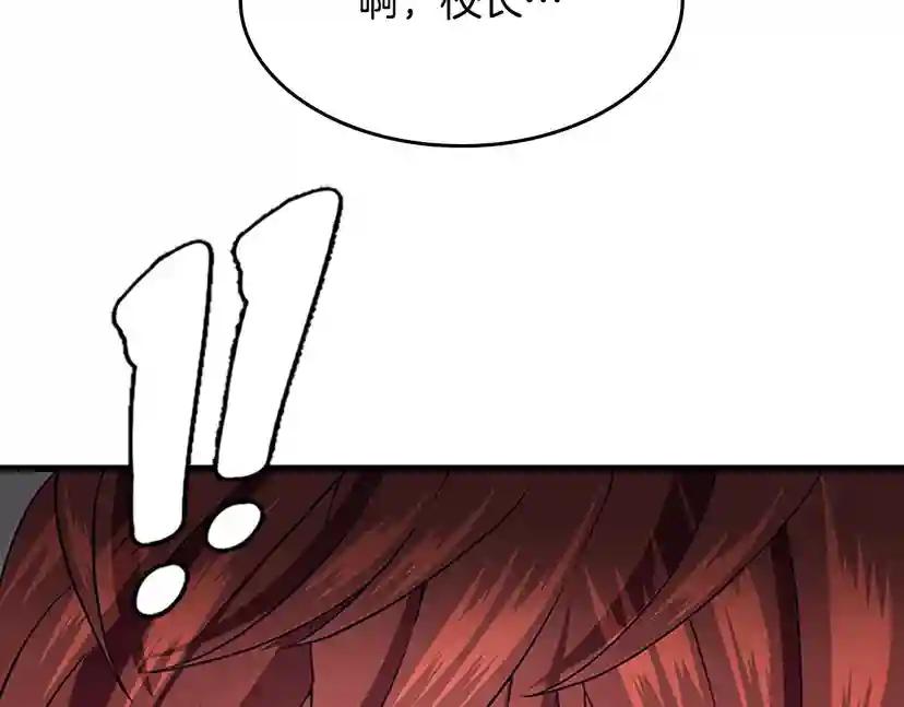 第4季第111话 玩水水 第178页