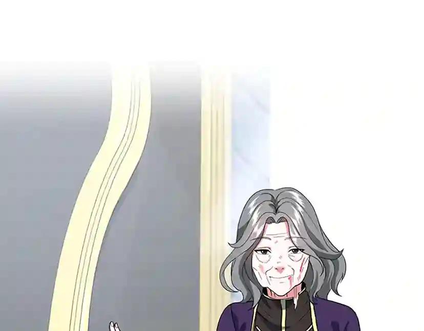 第4季第111话 玩水水 第181页