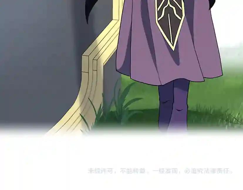 第4季第111话 玩水水 第183页