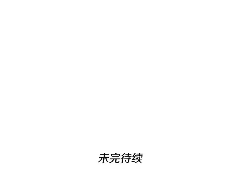 第4季第111话 玩水水 第184页