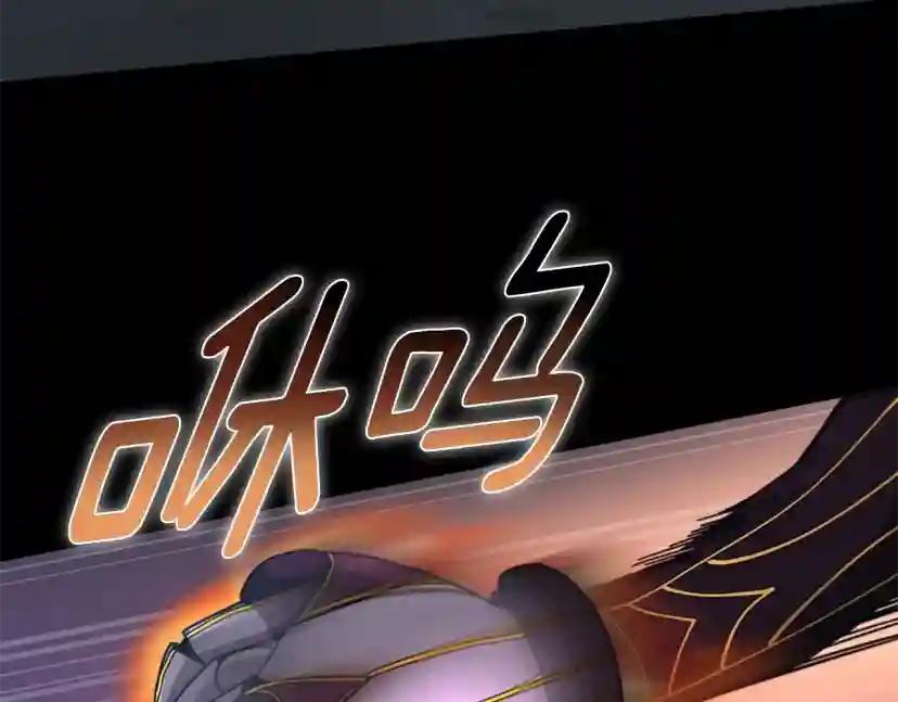 第5季第168话 新的状况 第22页