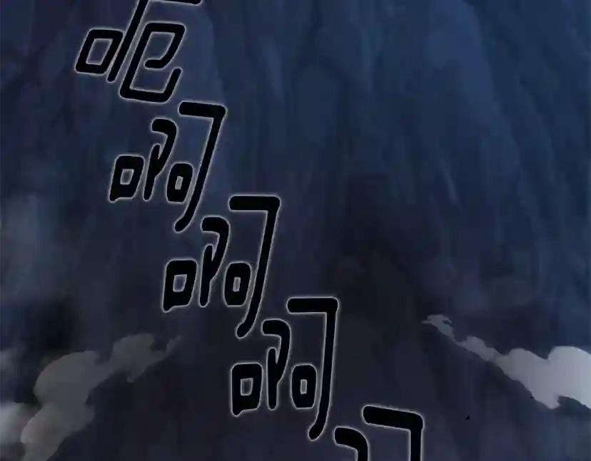 第5季第168话 新的状况 第29页