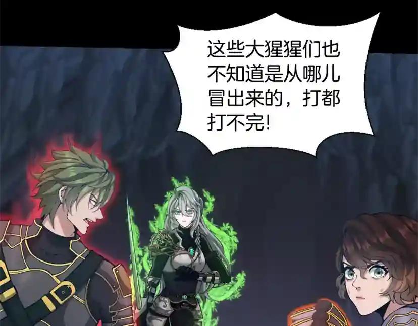 第5季第168话 新的状况 第34页