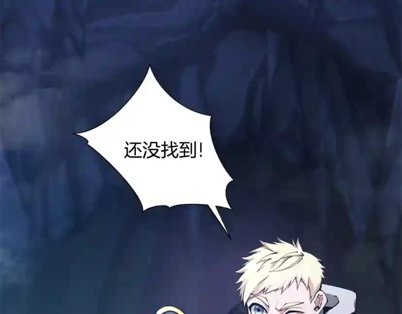 第5季第168话 新的状况 第36页