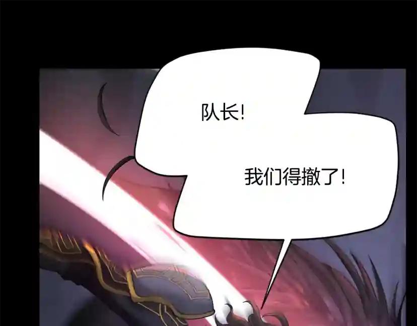 第5季第168话 新的状况 第39页