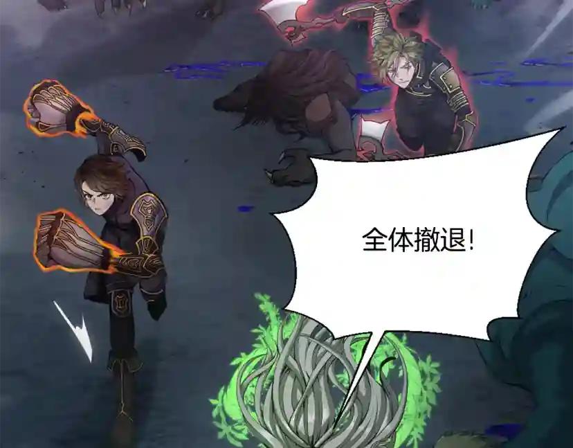 第5季第168话 新的状况 第46页