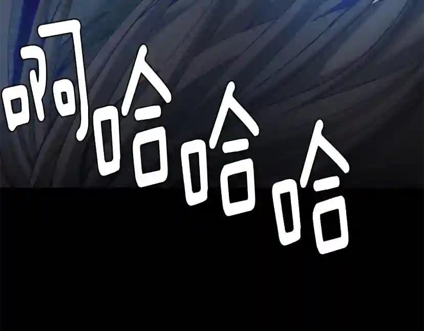 第5季第168话 新的状况 第52页
