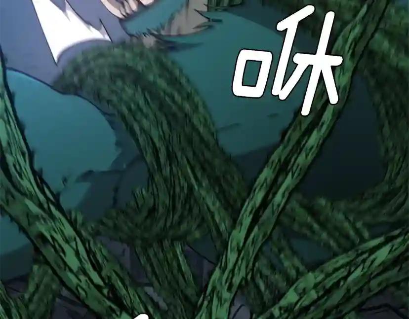 第5季第168话 新的状况 第69页