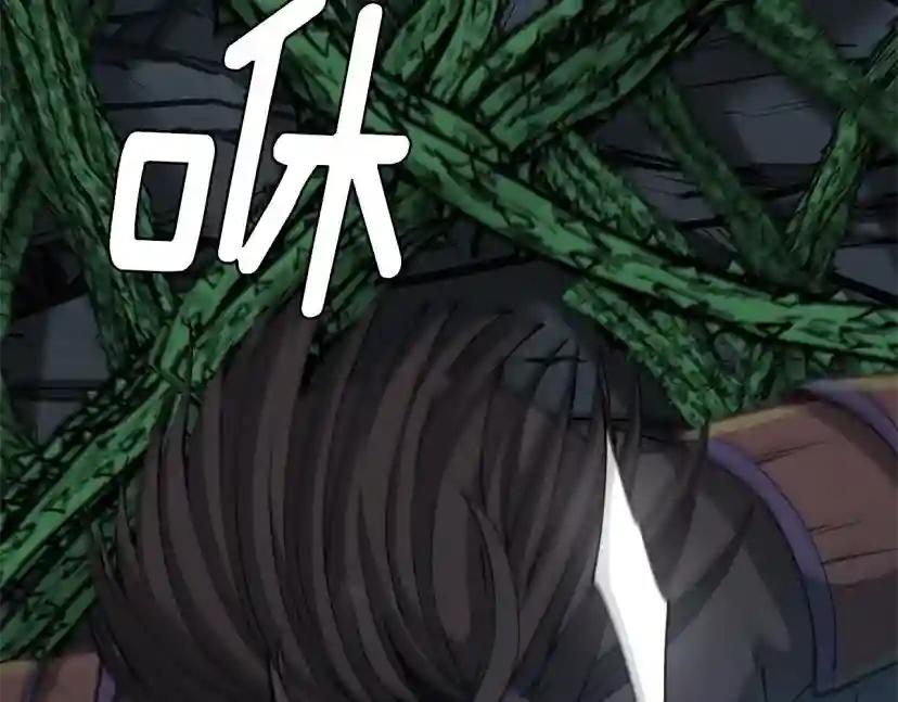 第5季第168话 新的状况 第70页