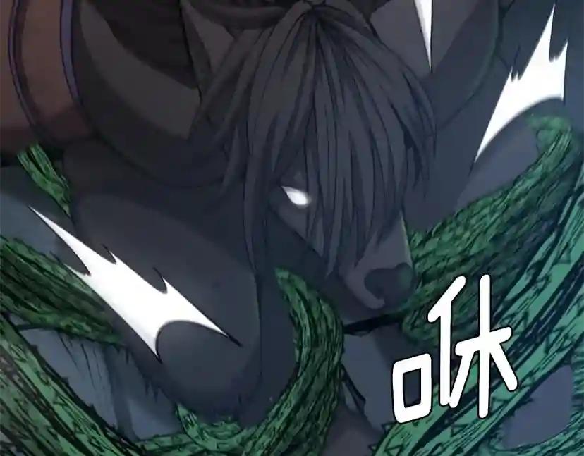 第5季第168话 新的状况 第71页