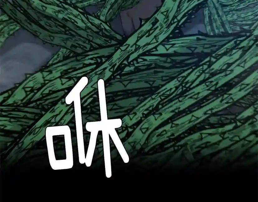 第5季第168话 新的状况 第72页