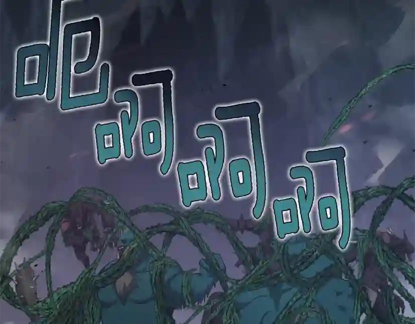第5季第168话 新的状况 第75页