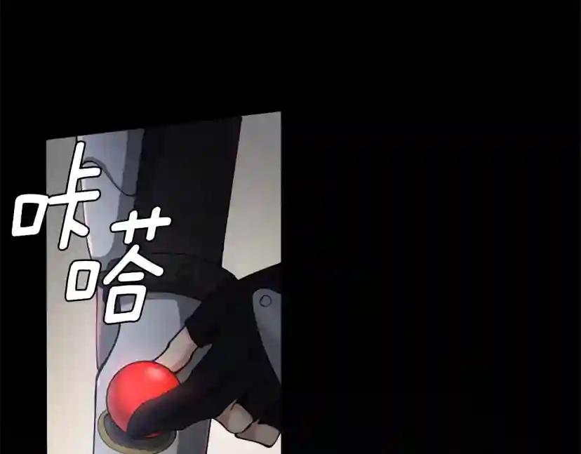 第5季第168话 新的状况 第78页