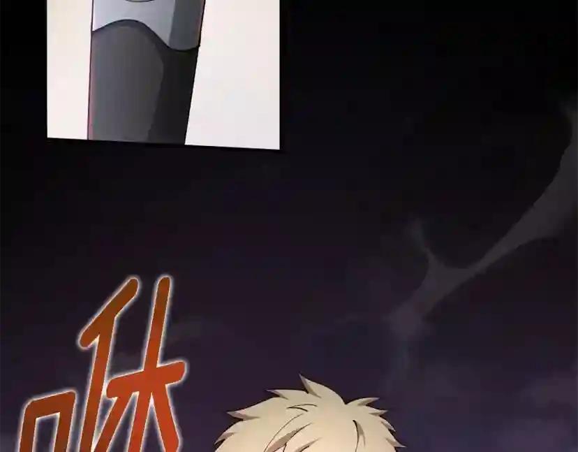 第5季第168话 新的状况 第79页