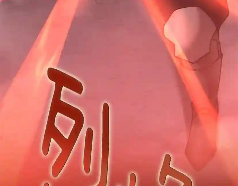 第5季第168话 新的状况 第82页