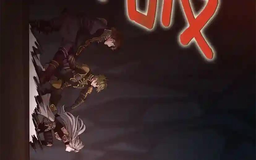 第5季第168话 新的状况 第84页