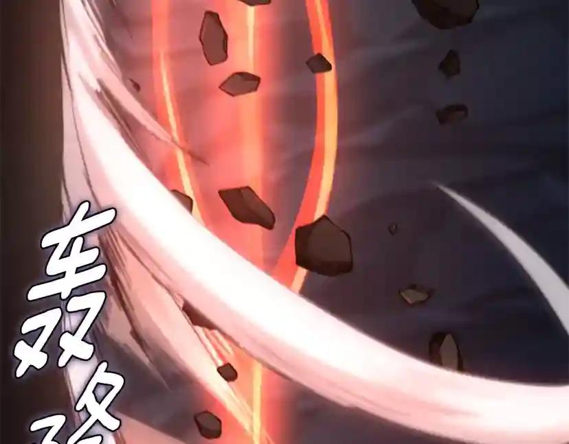 第5季第168话 新的状况 第86页